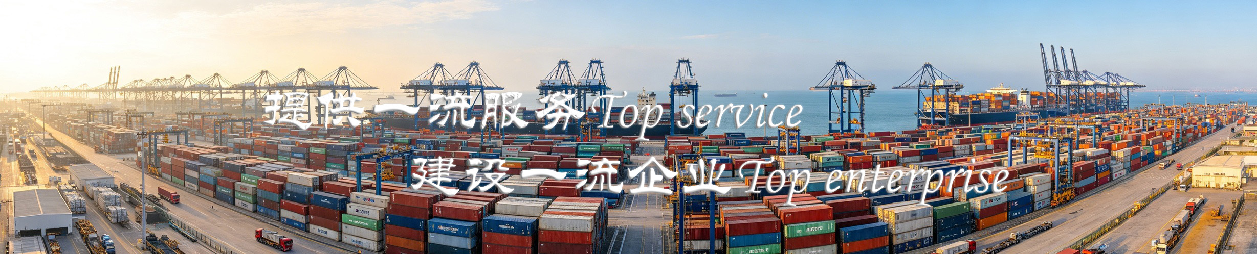 上海亚远化纺-危化品仓储运输服务